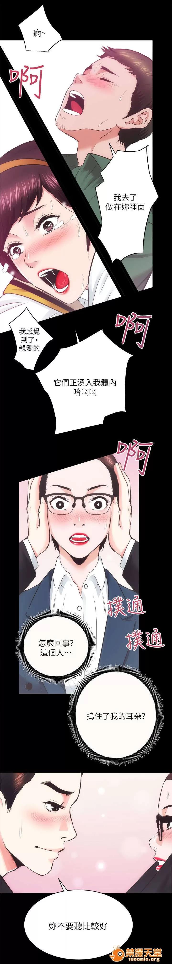嫻珍不動產 34 第13页