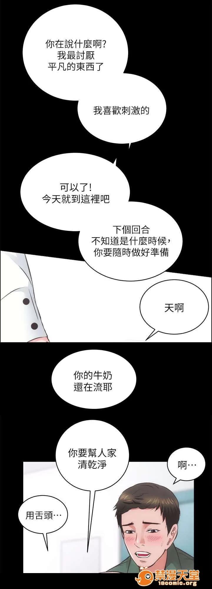 嫻珍不動產 34 第15页