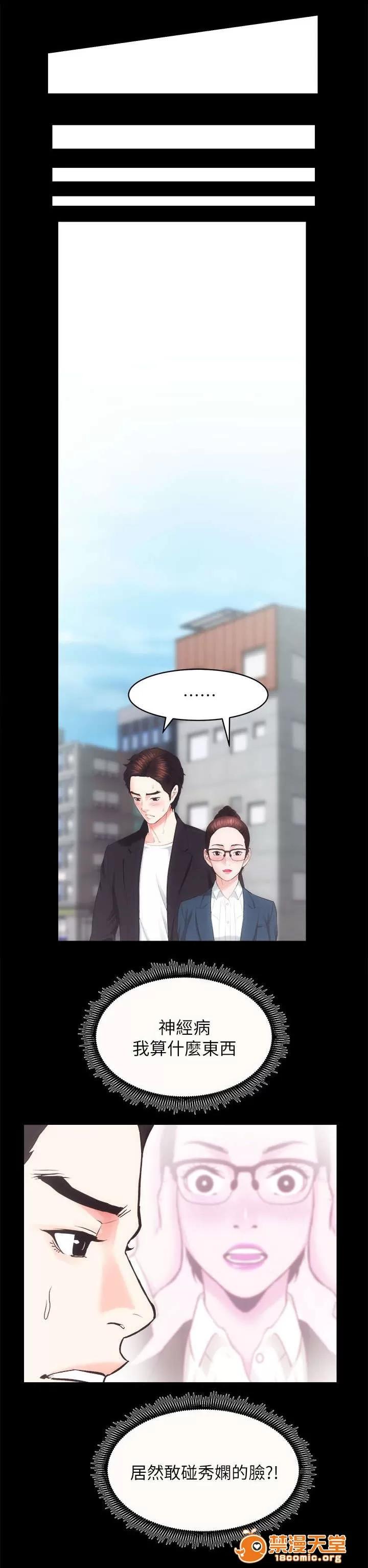 嫻珍不動產 35 第1页