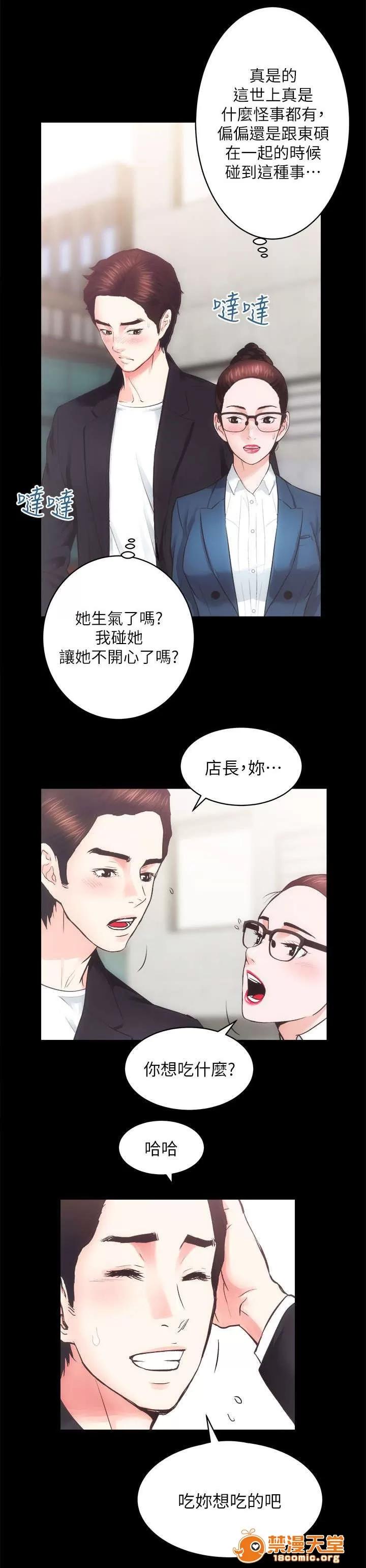嫻珍不動產 35 第2页