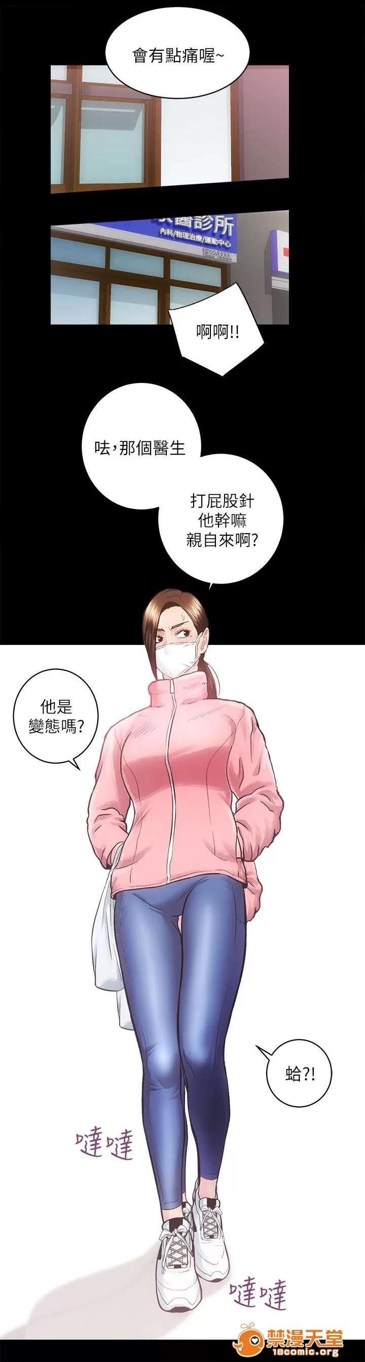嫻珍不動產 35 第3页