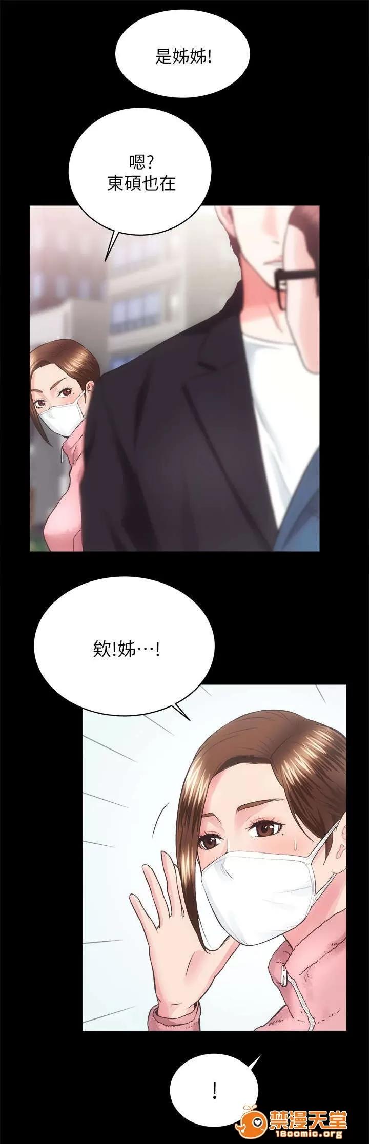 嫻珍不動產 35 第4页