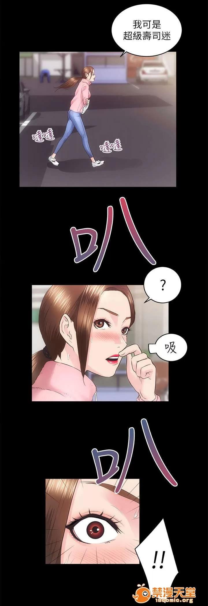 嫻珍不動產 35 第6页