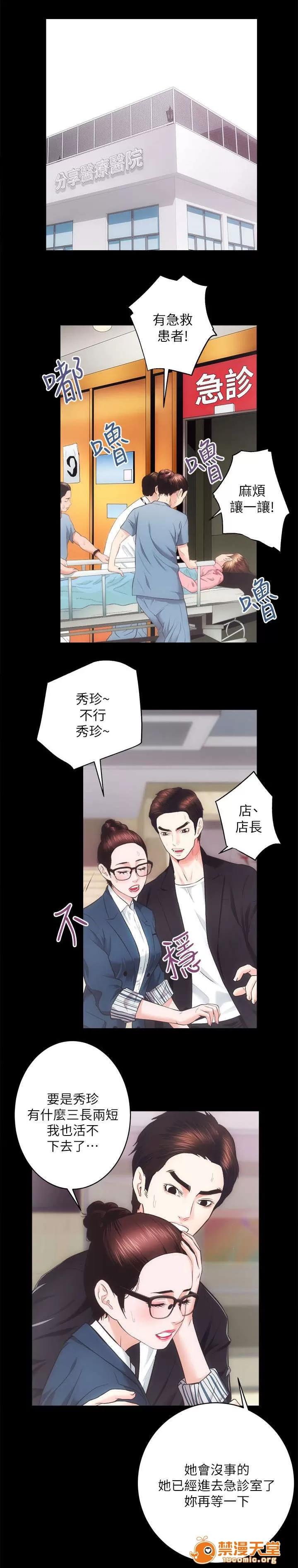 嫻珍不動產 36 第1页