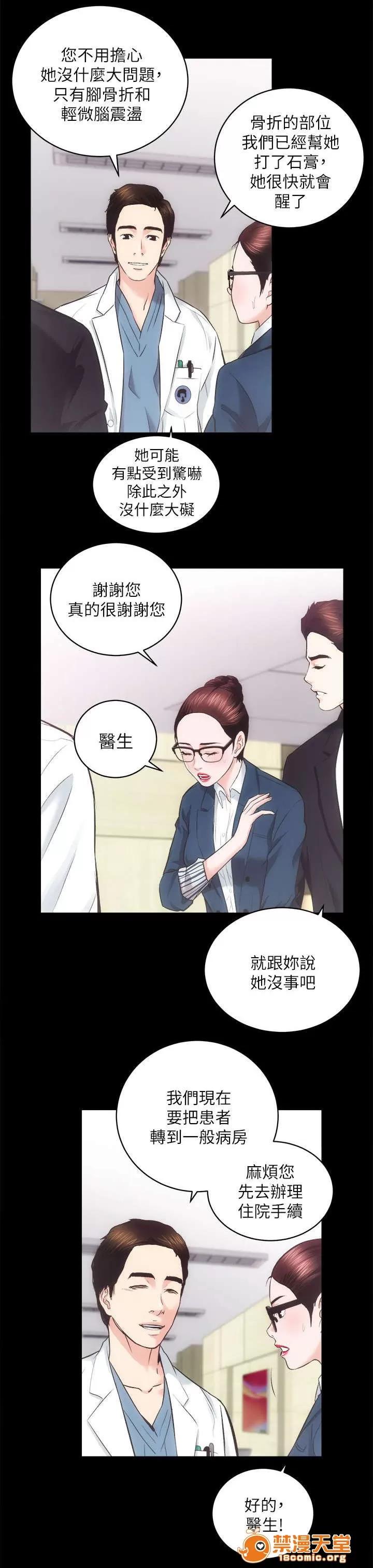 嫻珍不動產 36 第3页