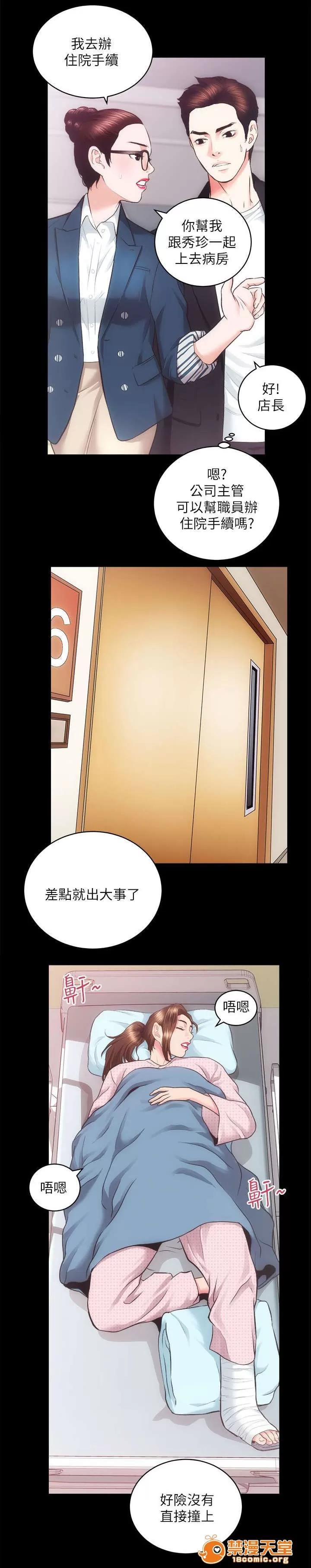 嫻珍不動產 36 第4页