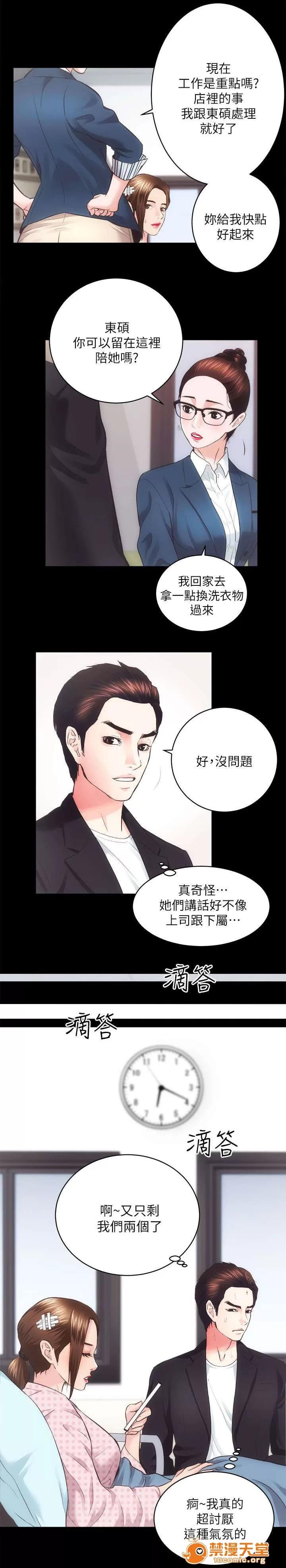 嫻珍不動產 36 第8页