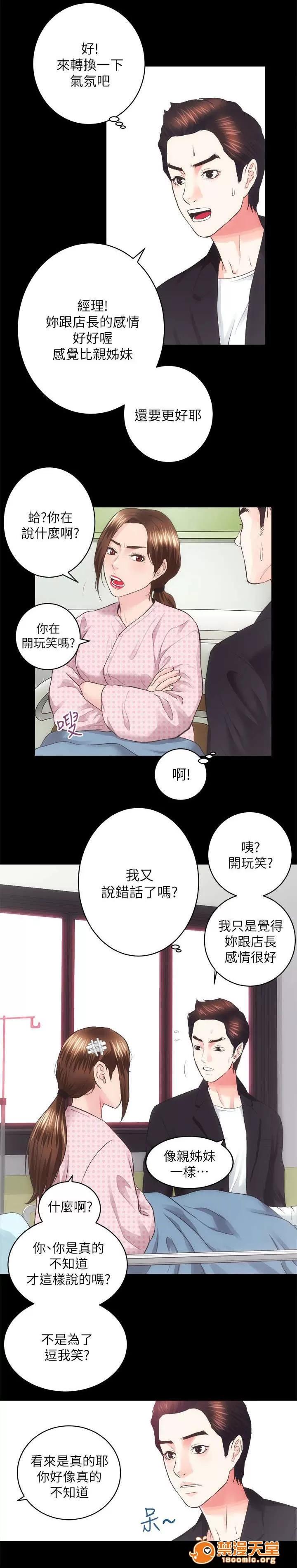 嫻珍不動產 36 第9页