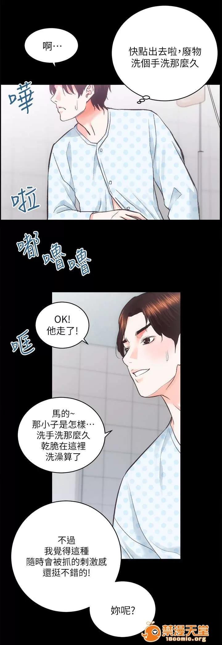 嫻珍不動產 37 第4页