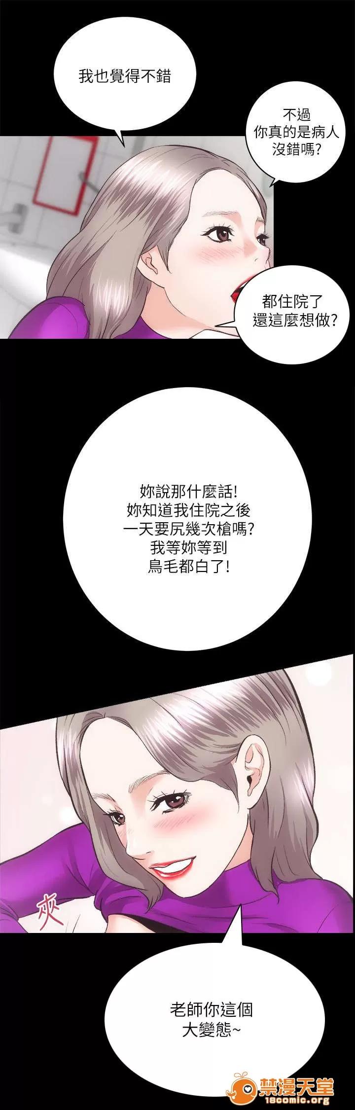 嫻珍不動產 37 第5页