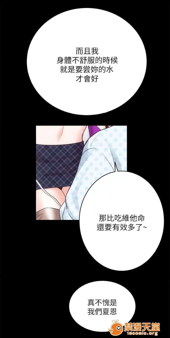 嫻珍不動產 37 第6页
