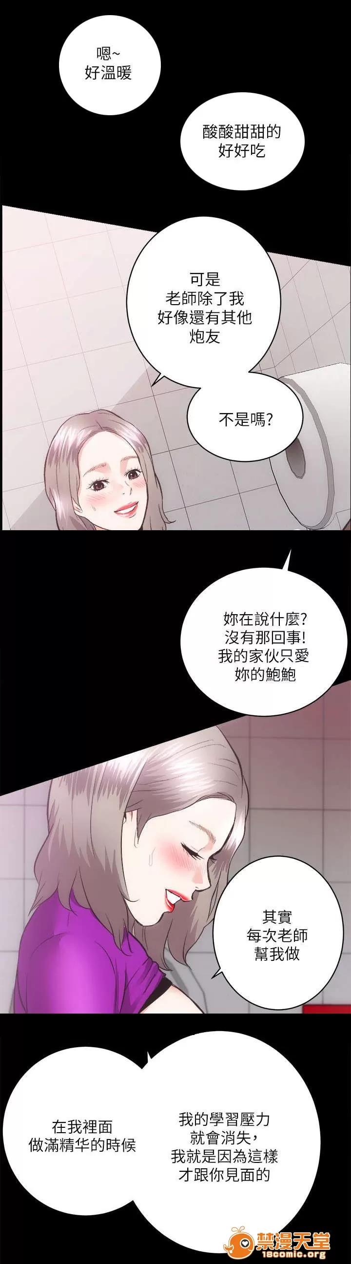 嫻珍不動產 37 第7页