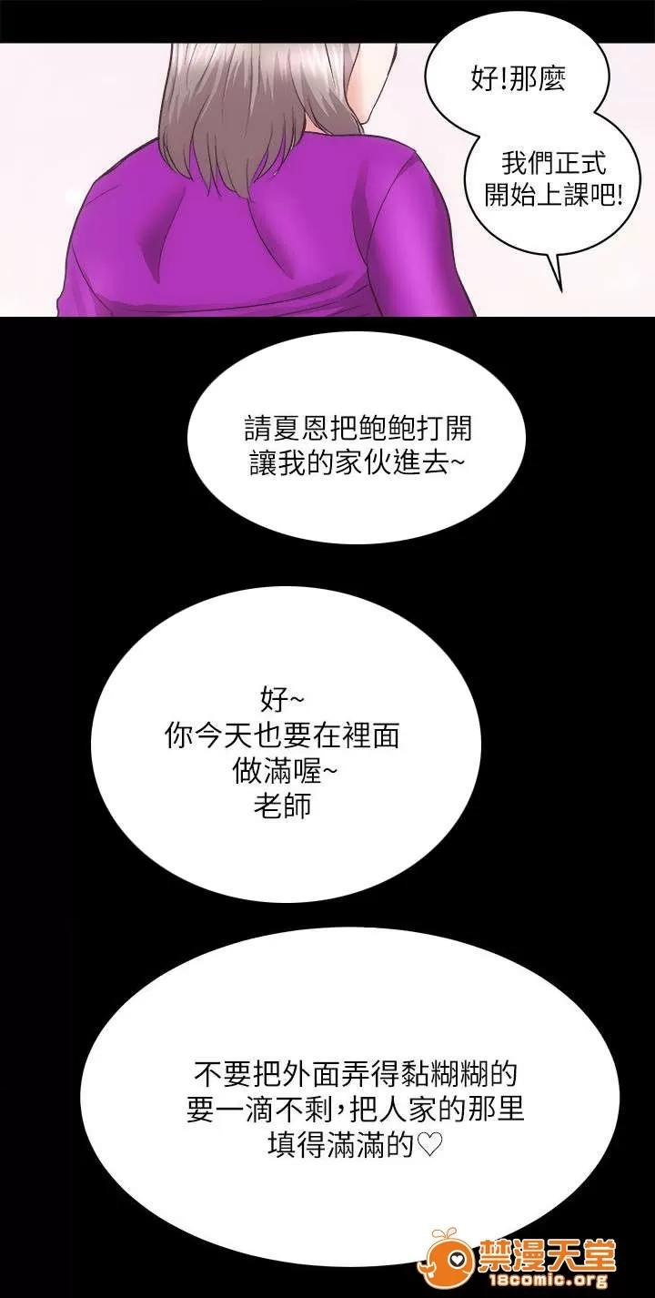 嫻珍不動產 37 第8页