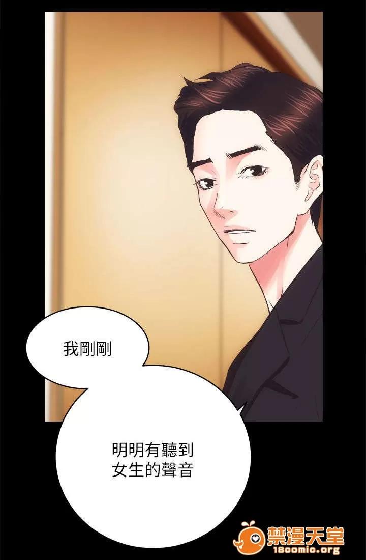 嫻珍不動產 37 第9页