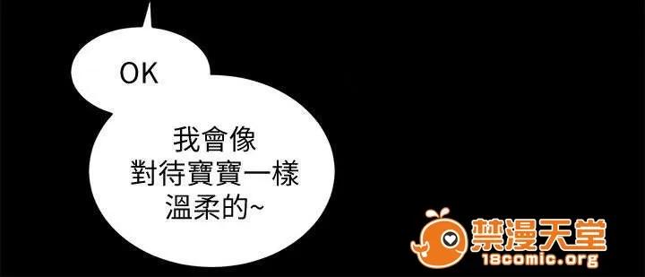 嫻珍不動產 37 第11页