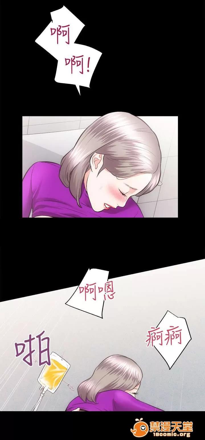 嫻珍不動產 37 第13页
