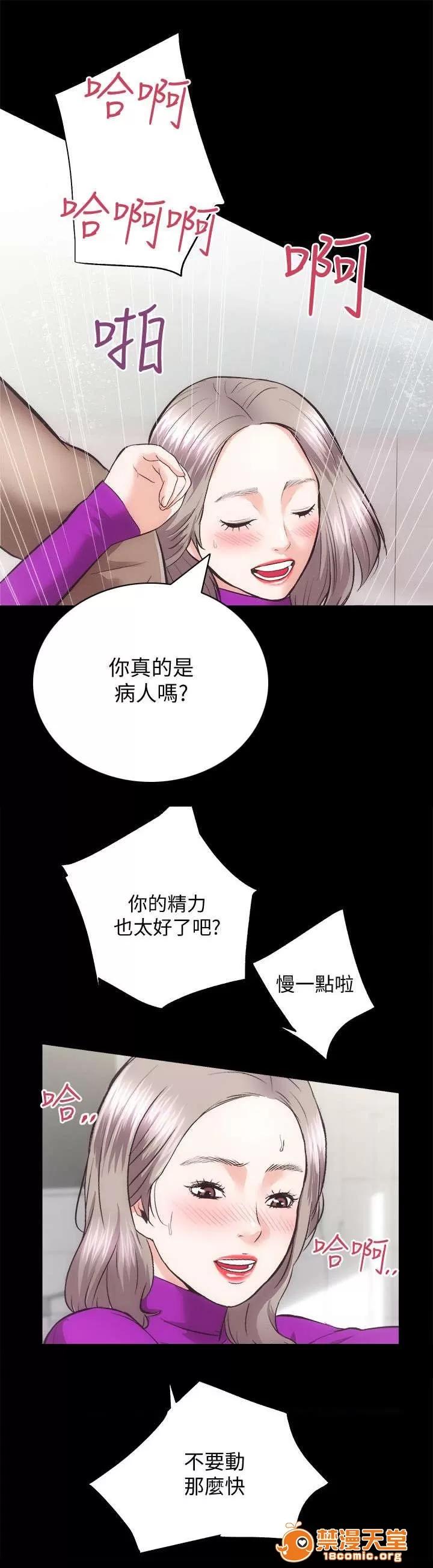 嫻珍不動產 37 第14页