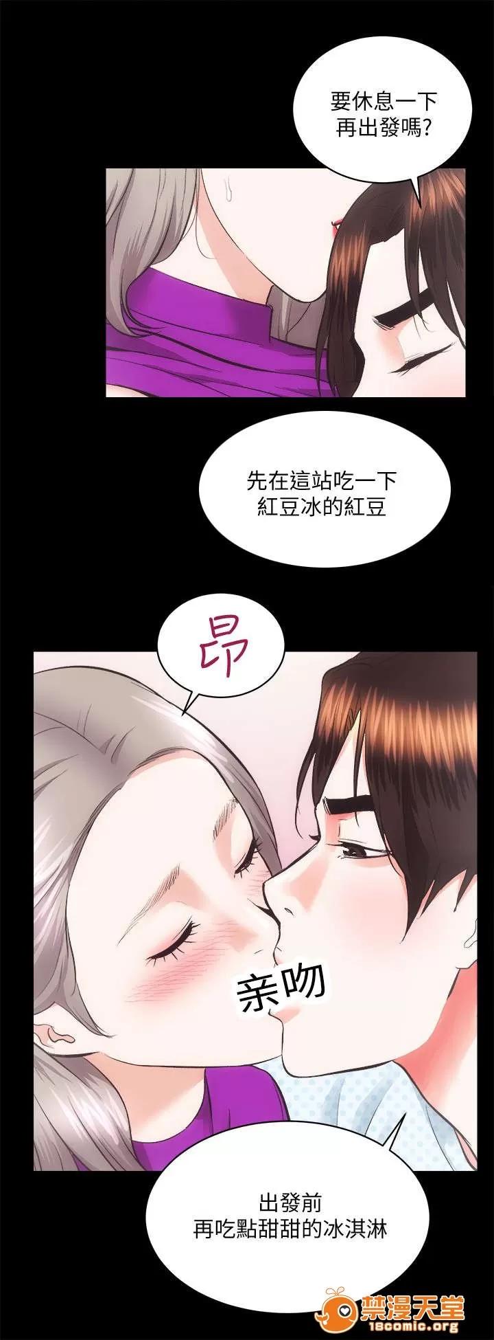 嫻珍不動產 37 第15页