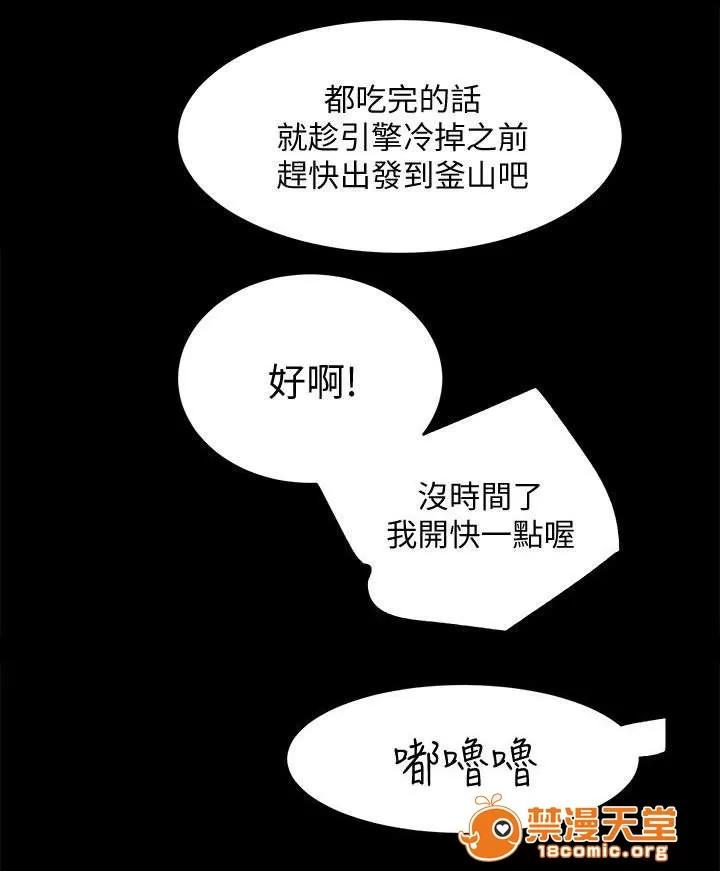 嫻珍不動產 37 第16页