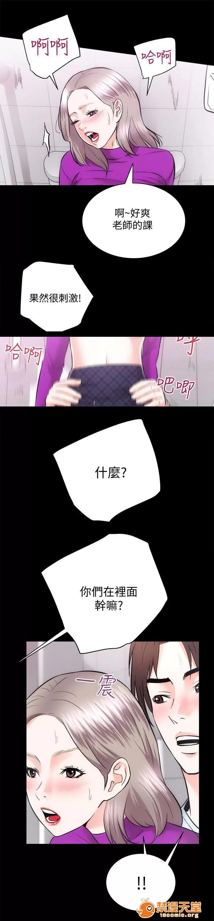 嫻珍不動產 37 第17页