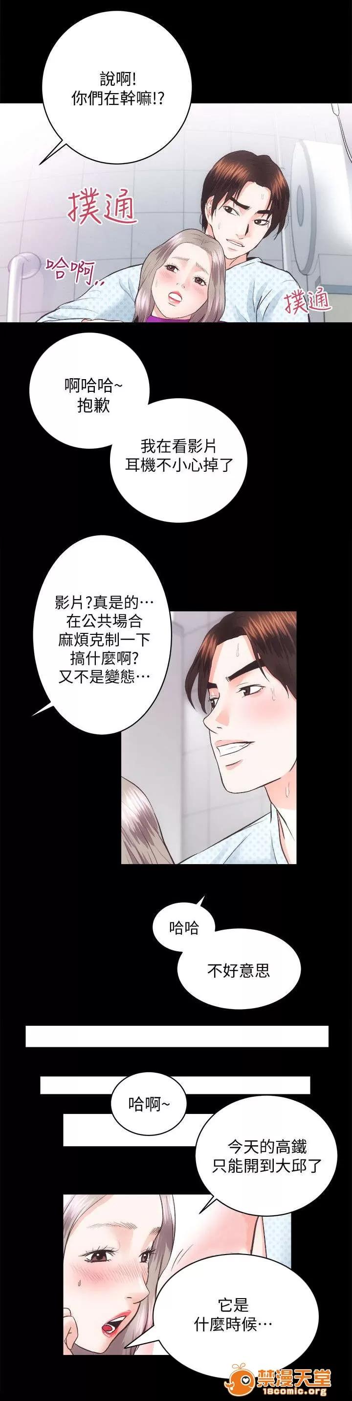 嫻珍不動產 38 第1页