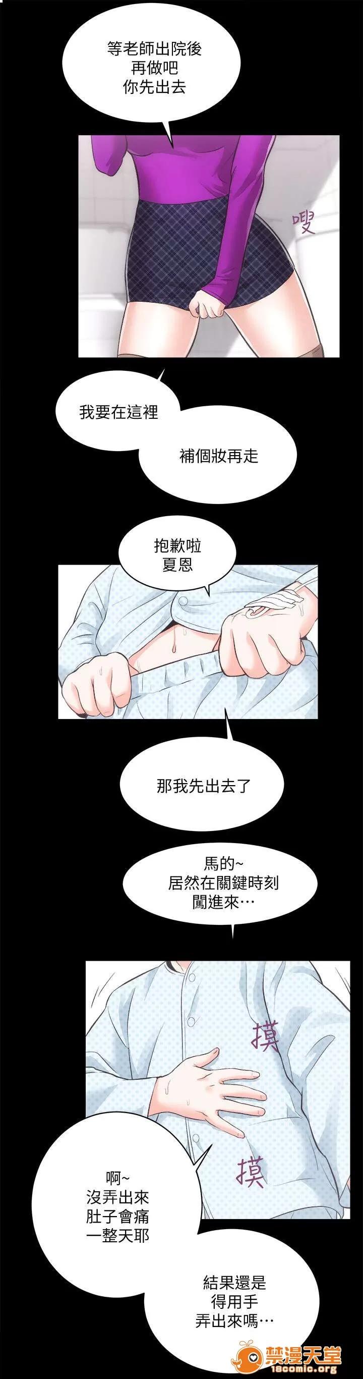嫻珍不動產 38 第2页
