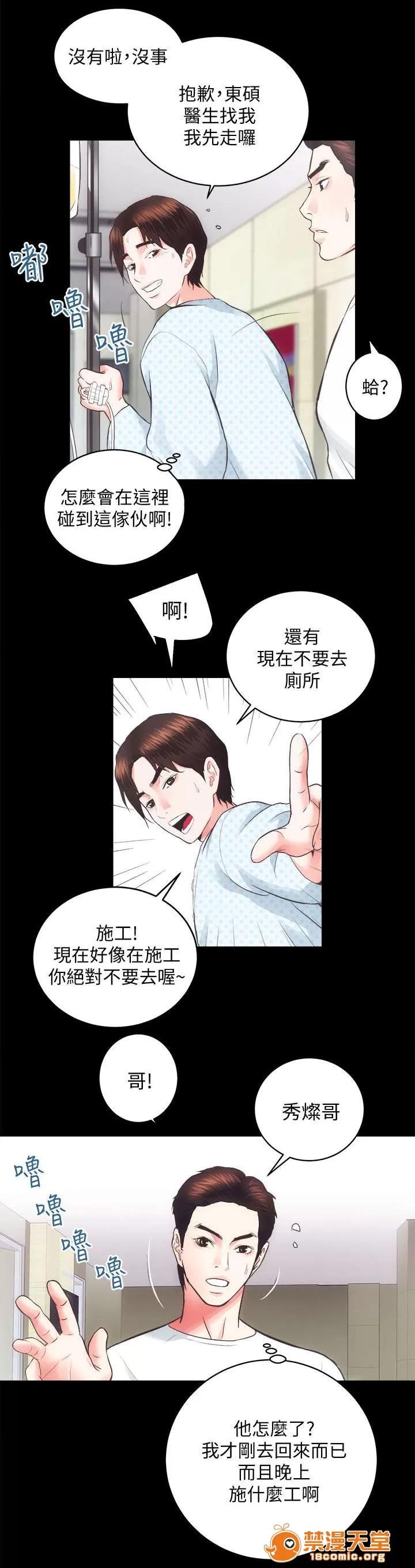 嫻珍不動產 38 第4页