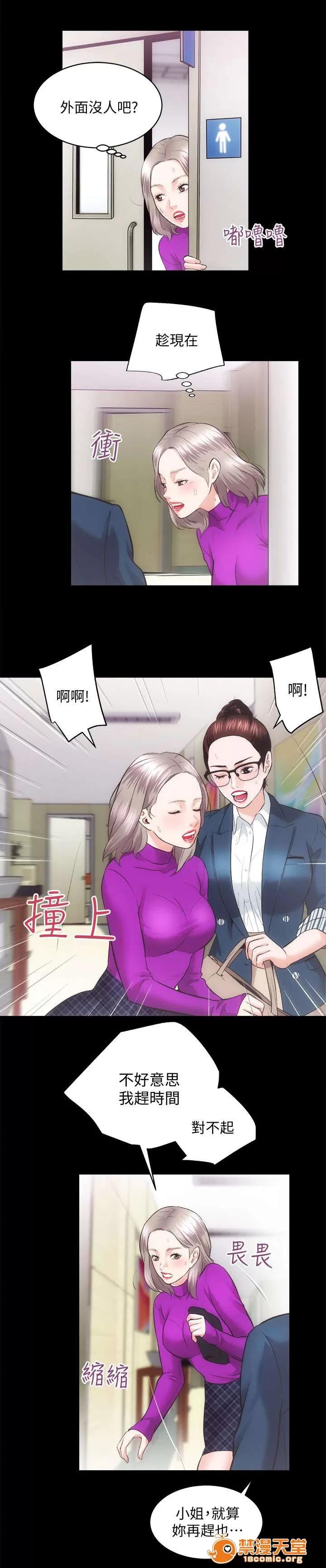 嫻珍不動產 38 第5页