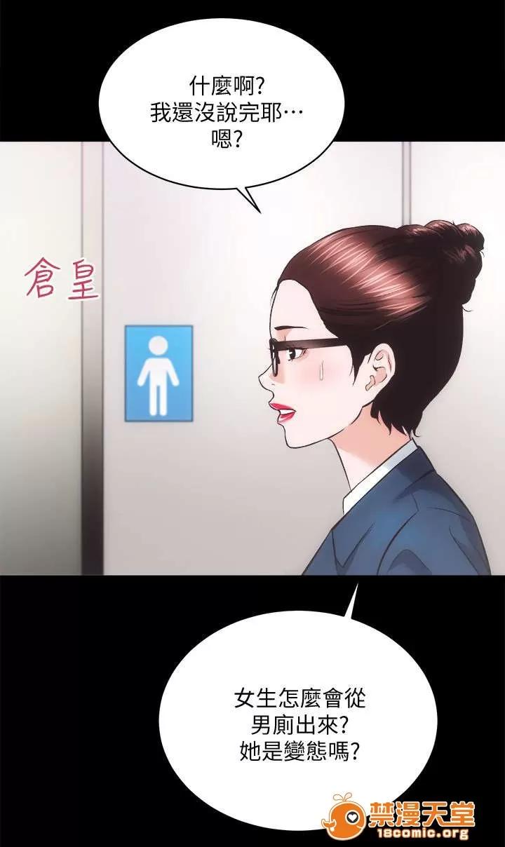 嫻珍不動產 38 第6页