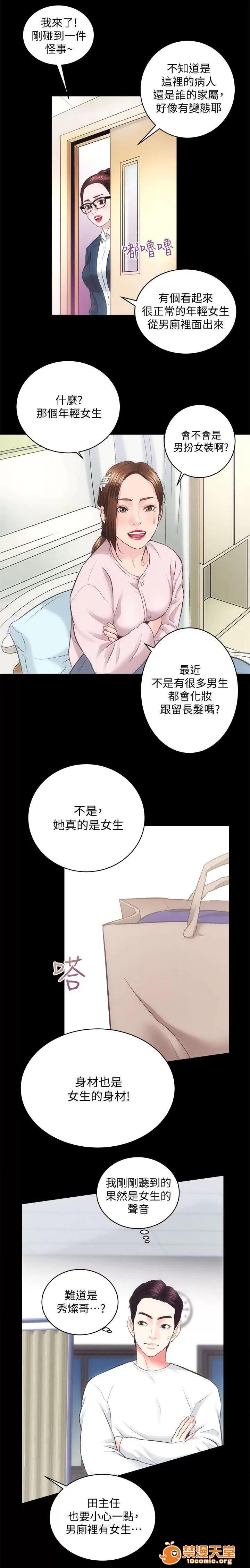 嫻珍不動產 38 第7页