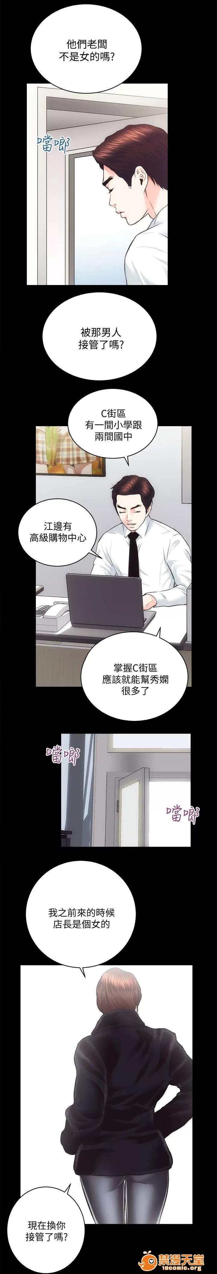 嫻珍不動產 39 第1页