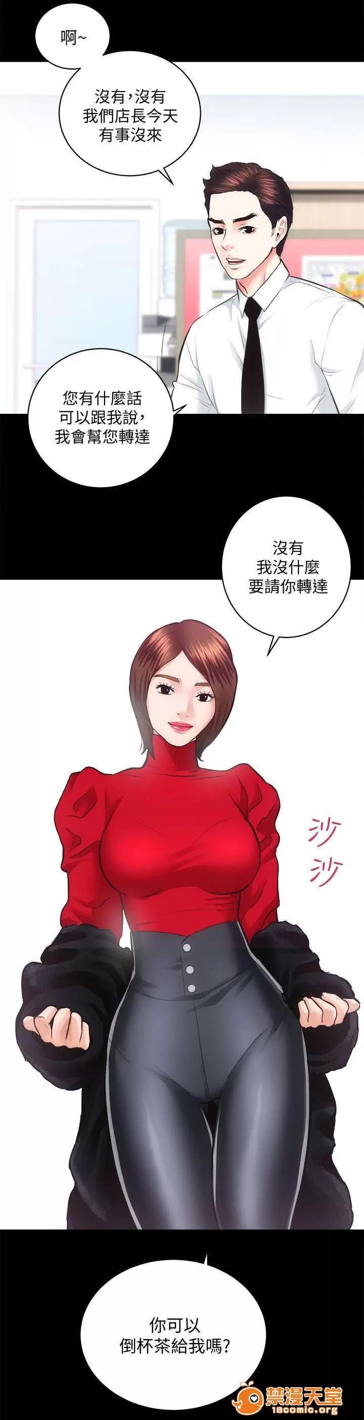 嫻珍不動產 39 第2页