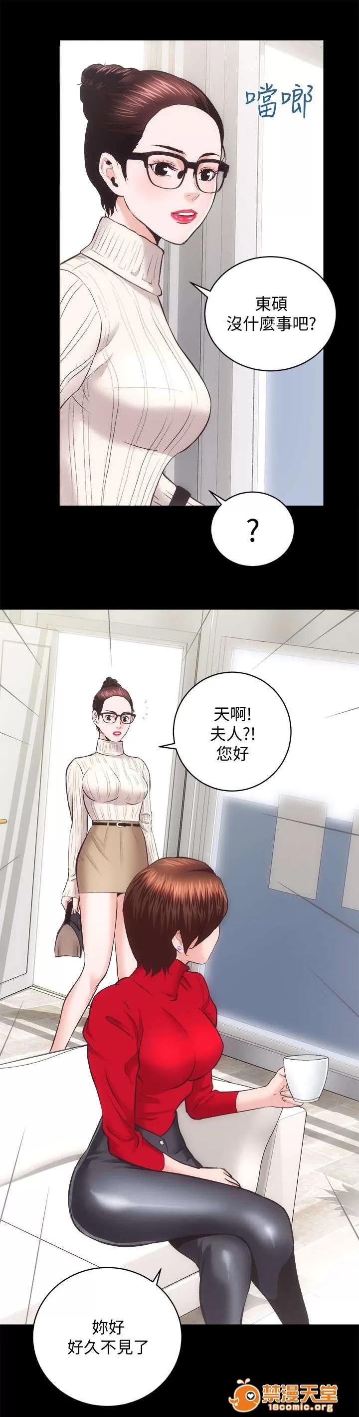 嫻珍不動產 39 第4页