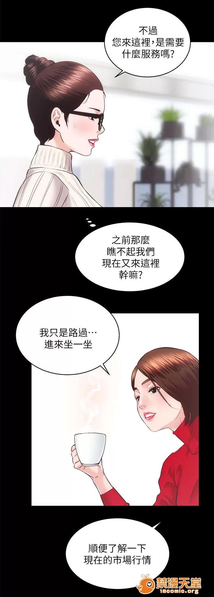 嫻珍不動產 39 第5页