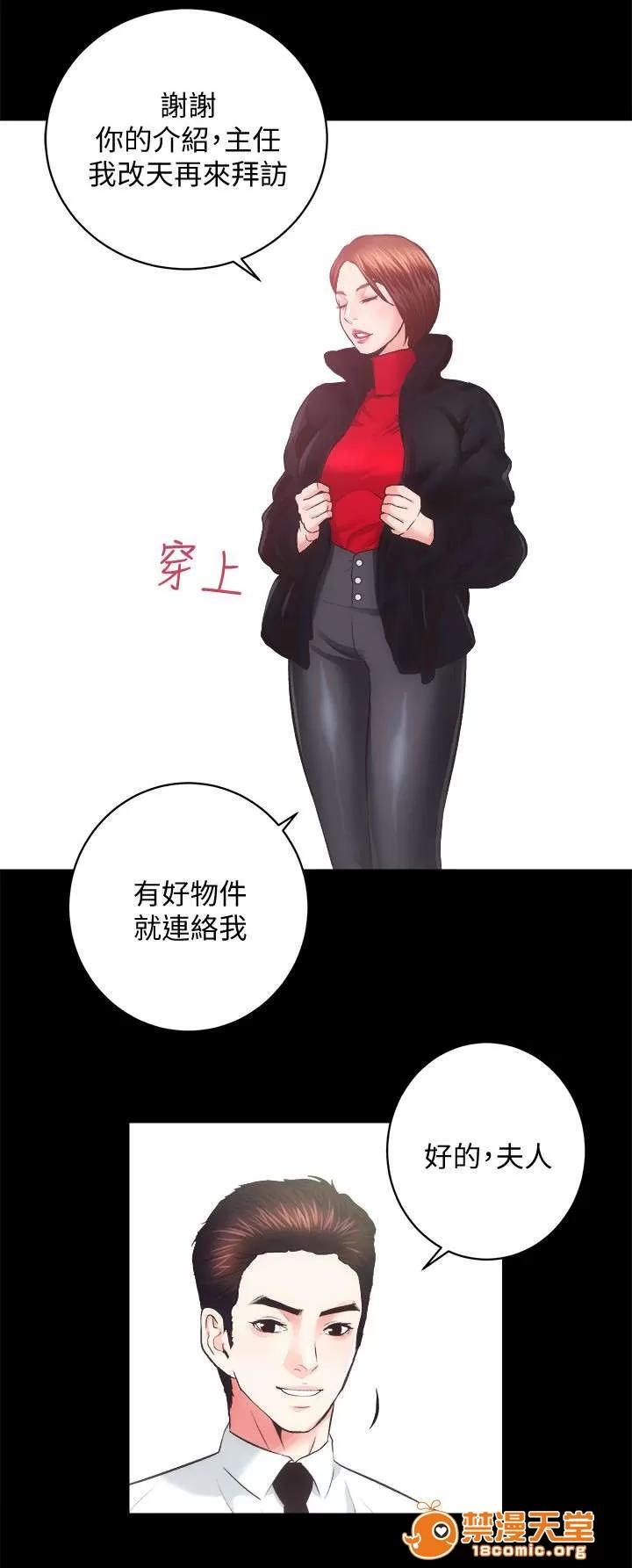 嫻珍不動產 39 第6页