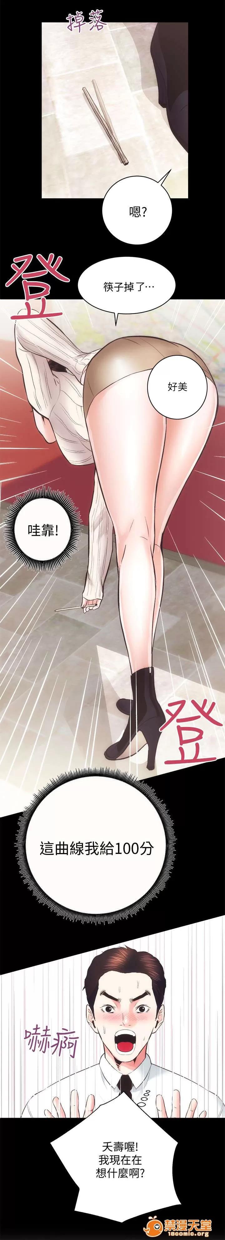 嫻珍不動產 39 第9页