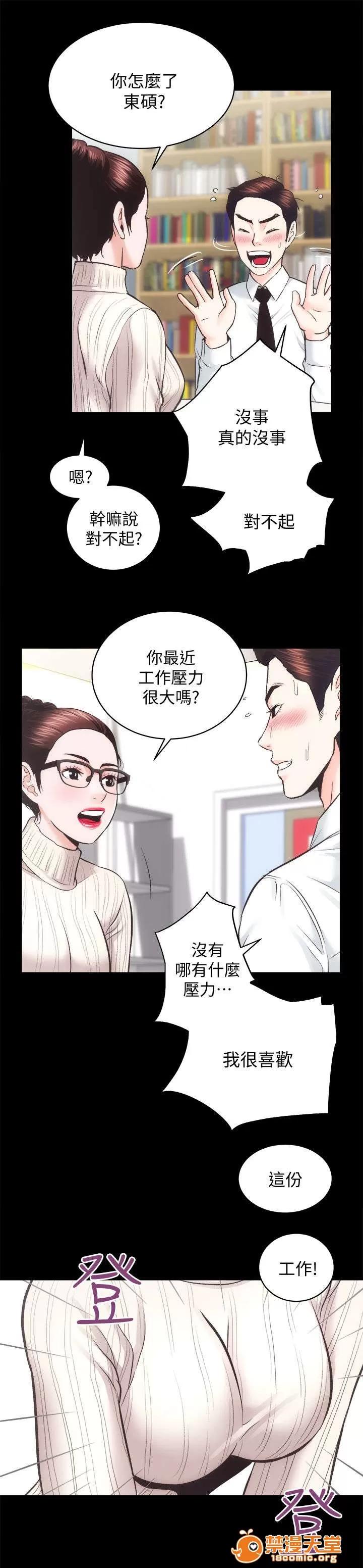 嫻珍不動產 39 第13页