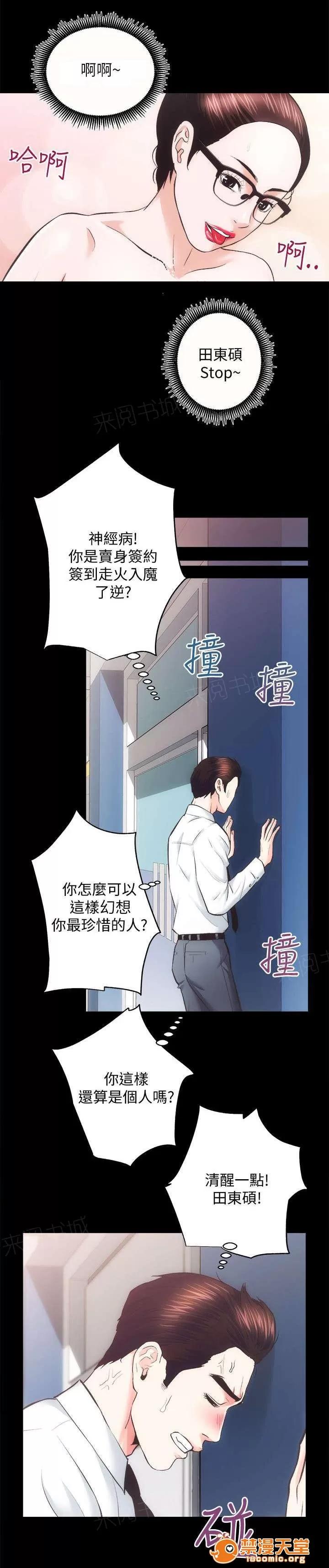 嫻珍不動產 40 第1页