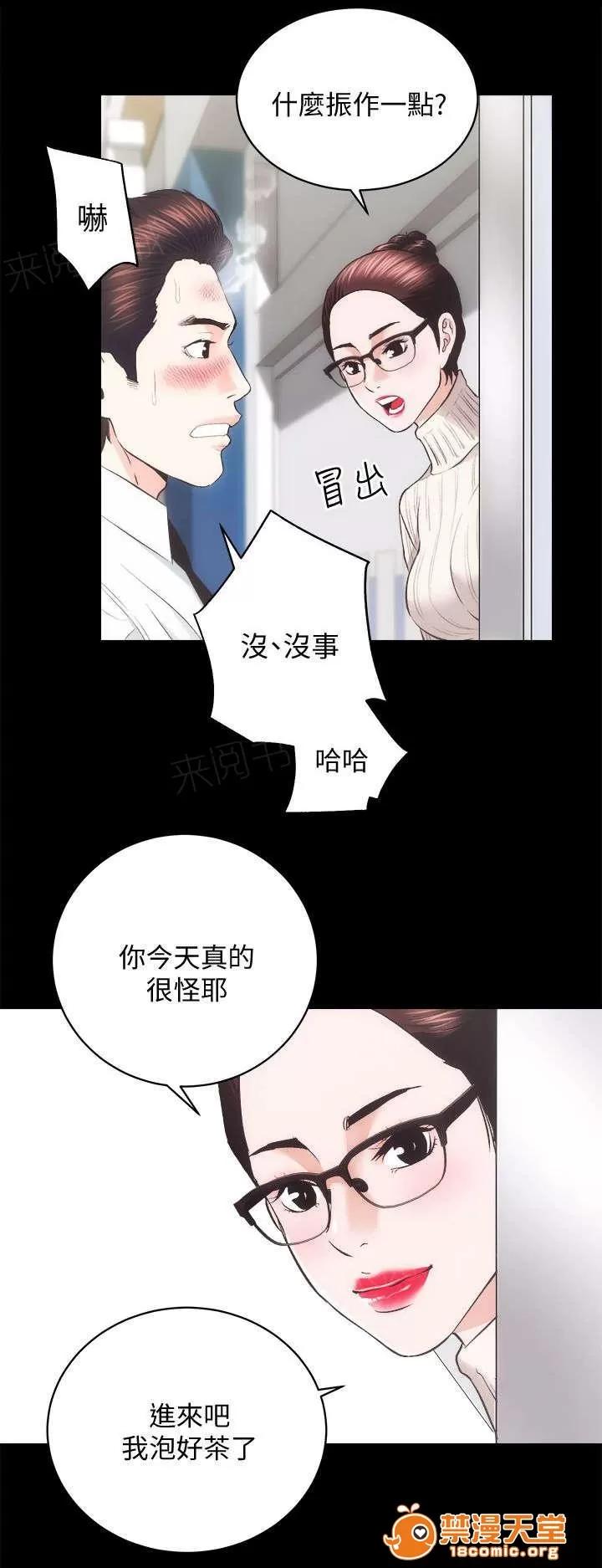 嫻珍不動產 40 第2页