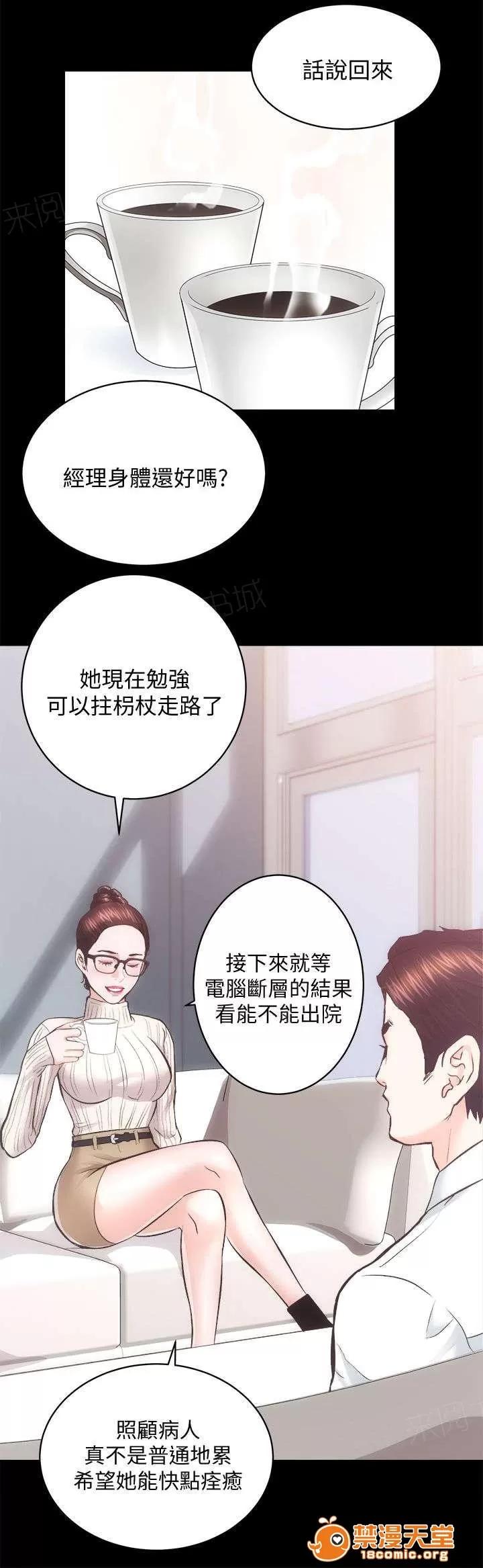 嫻珍不動產 40 第3页