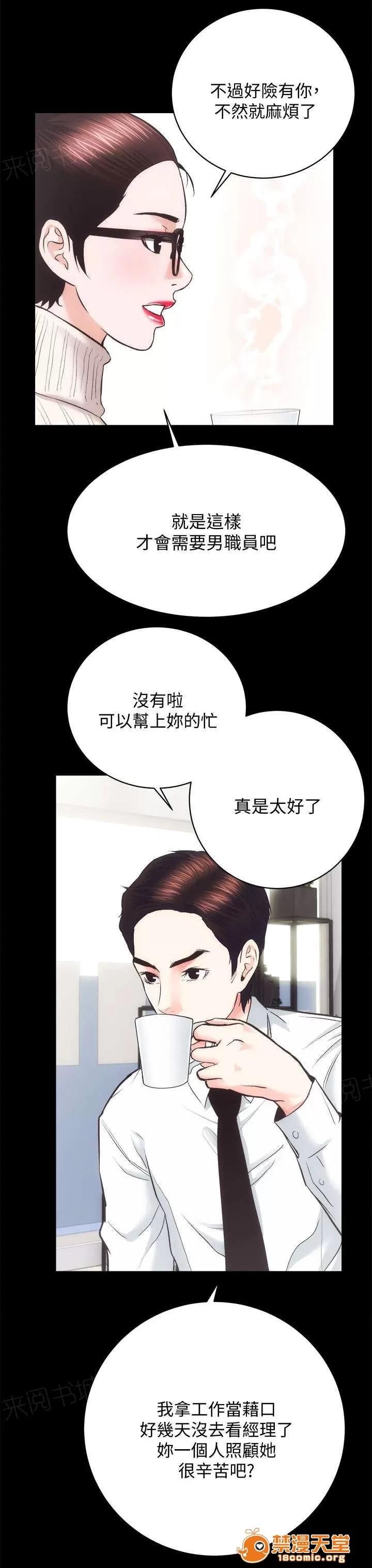 嫻珍不動產 40 第4页