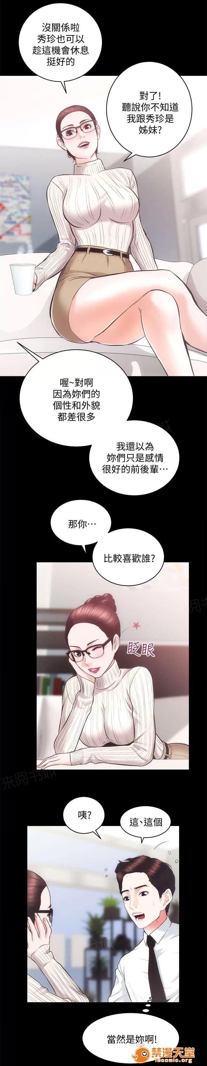 嫻珍不動產 40 第5页