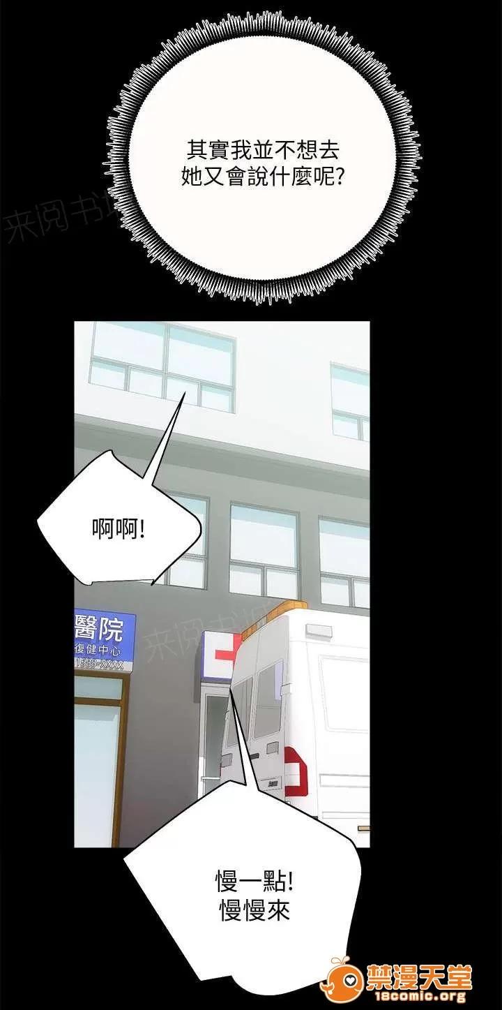 嫻珍不動產 40 第7页