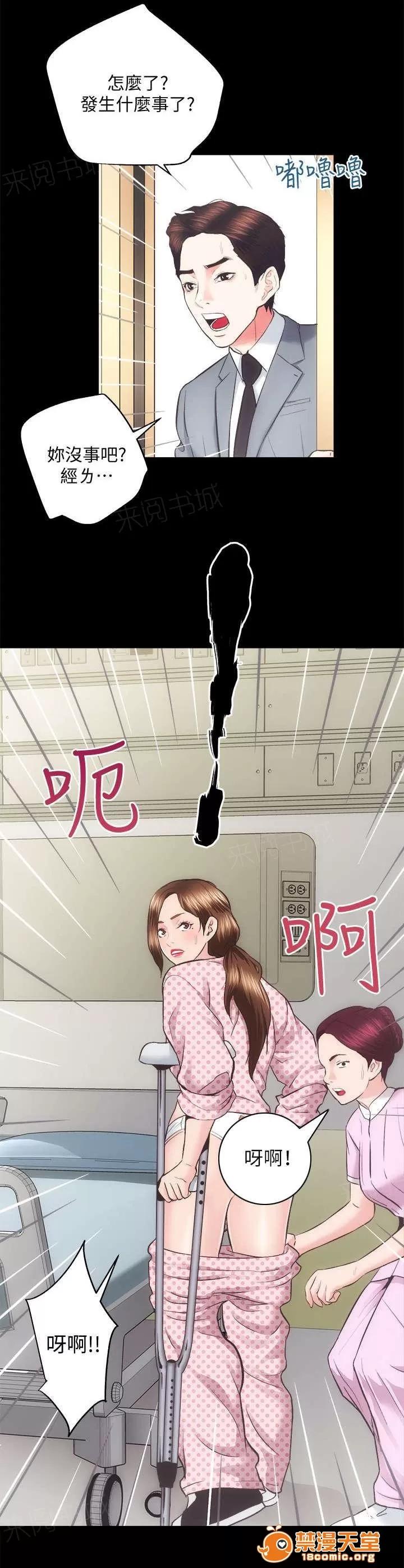 嫻珍不動產 40 第8页