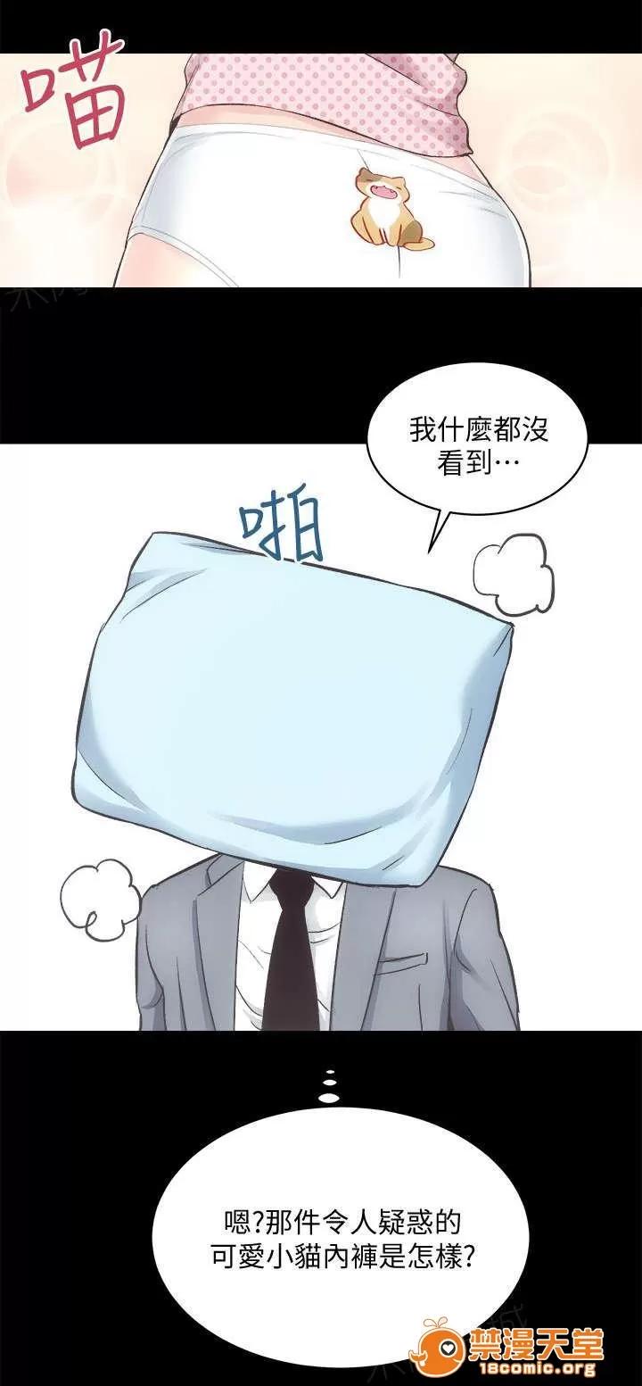 嫻珍不動產 40 第9页