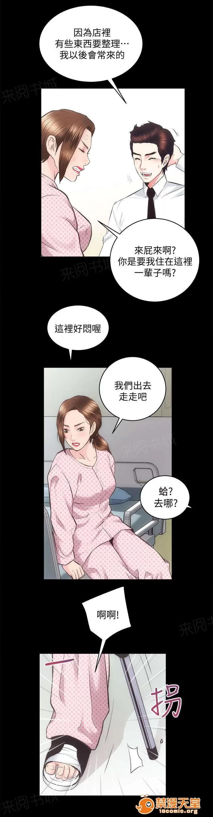 嫻珍不動產 40 第11页