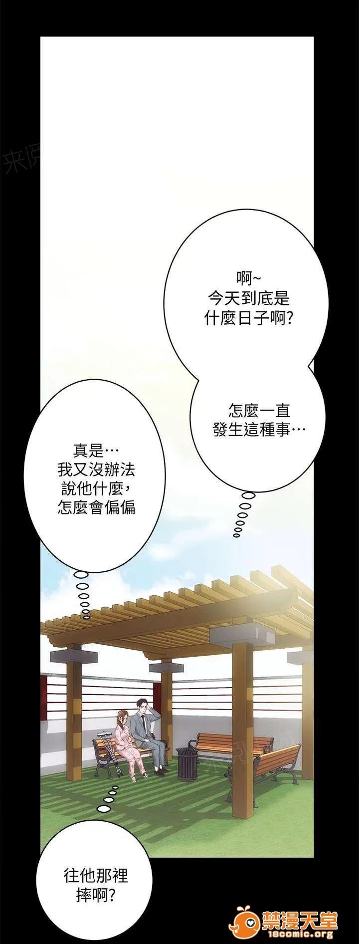 嫻珍不動產 40 第13页
