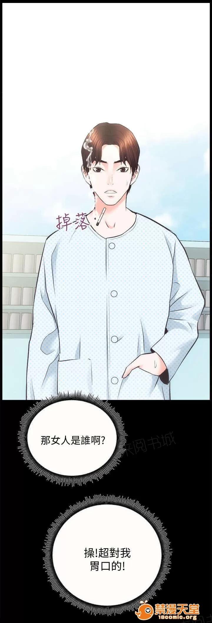 嫻珍不動產 40 第15页