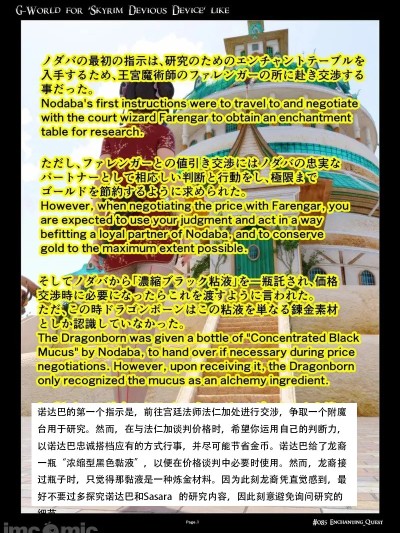G-World