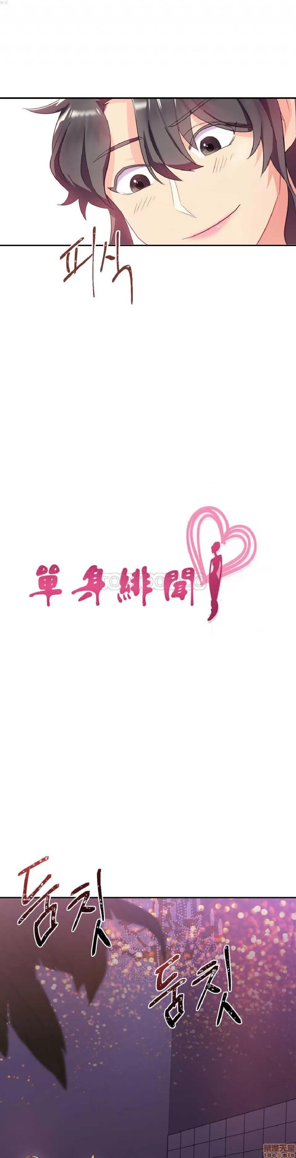 剩女三十三 单身绯闻/剩女/剩女三十三 02 第30页